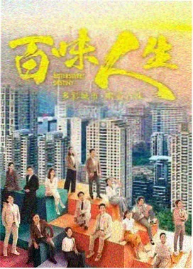 凌晨三点的电台 深夜剧集在线看封面
