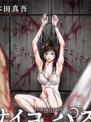 暗巷十九号 深夜惊悚漫画改编封面